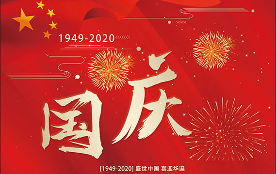 踐行初心 自主創新 做好民族品牌